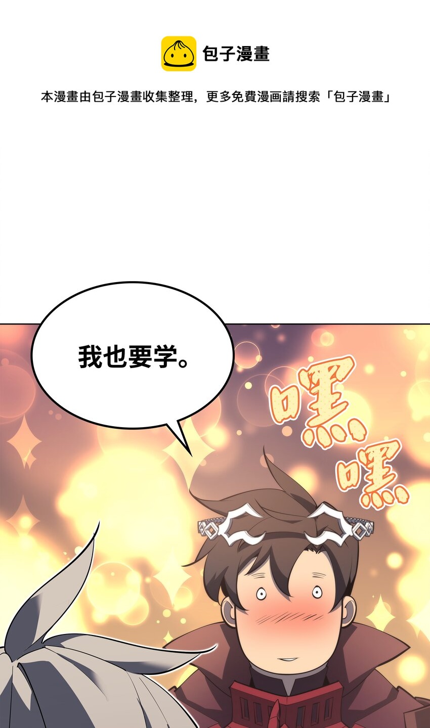 113 幼狮们84