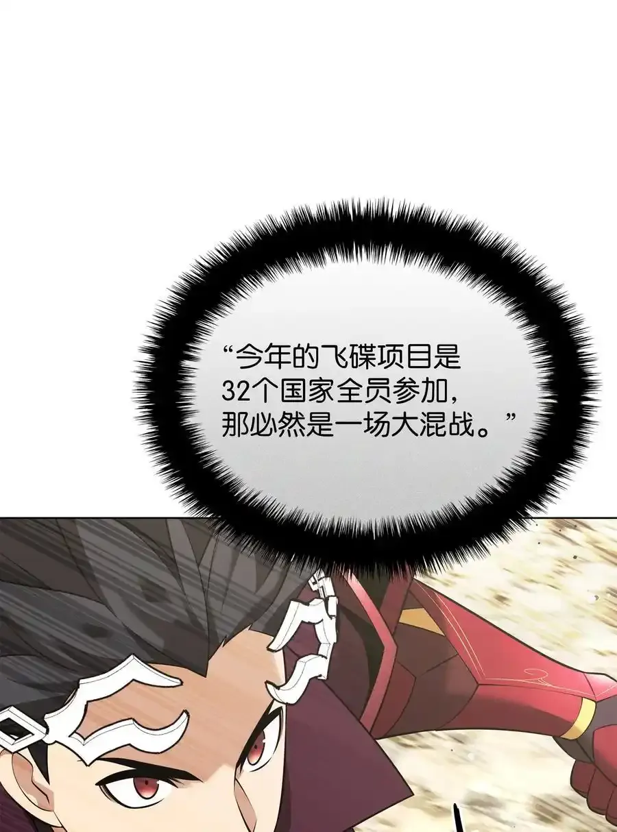 209 1年VS1年19