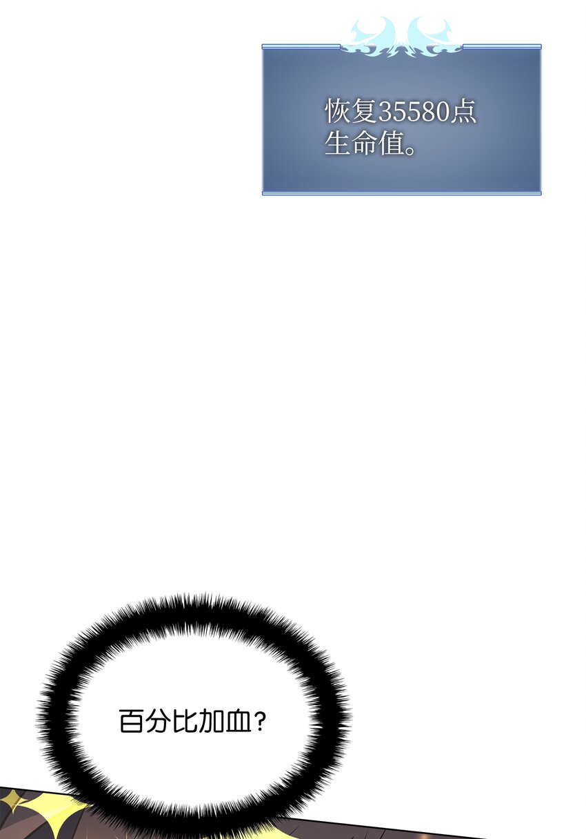 105 唯一的光40