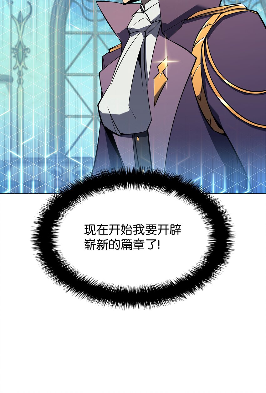 108 新的生机42