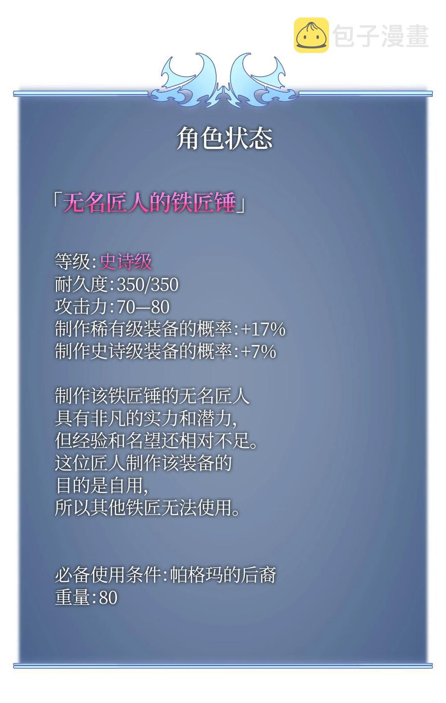035 先祖们94