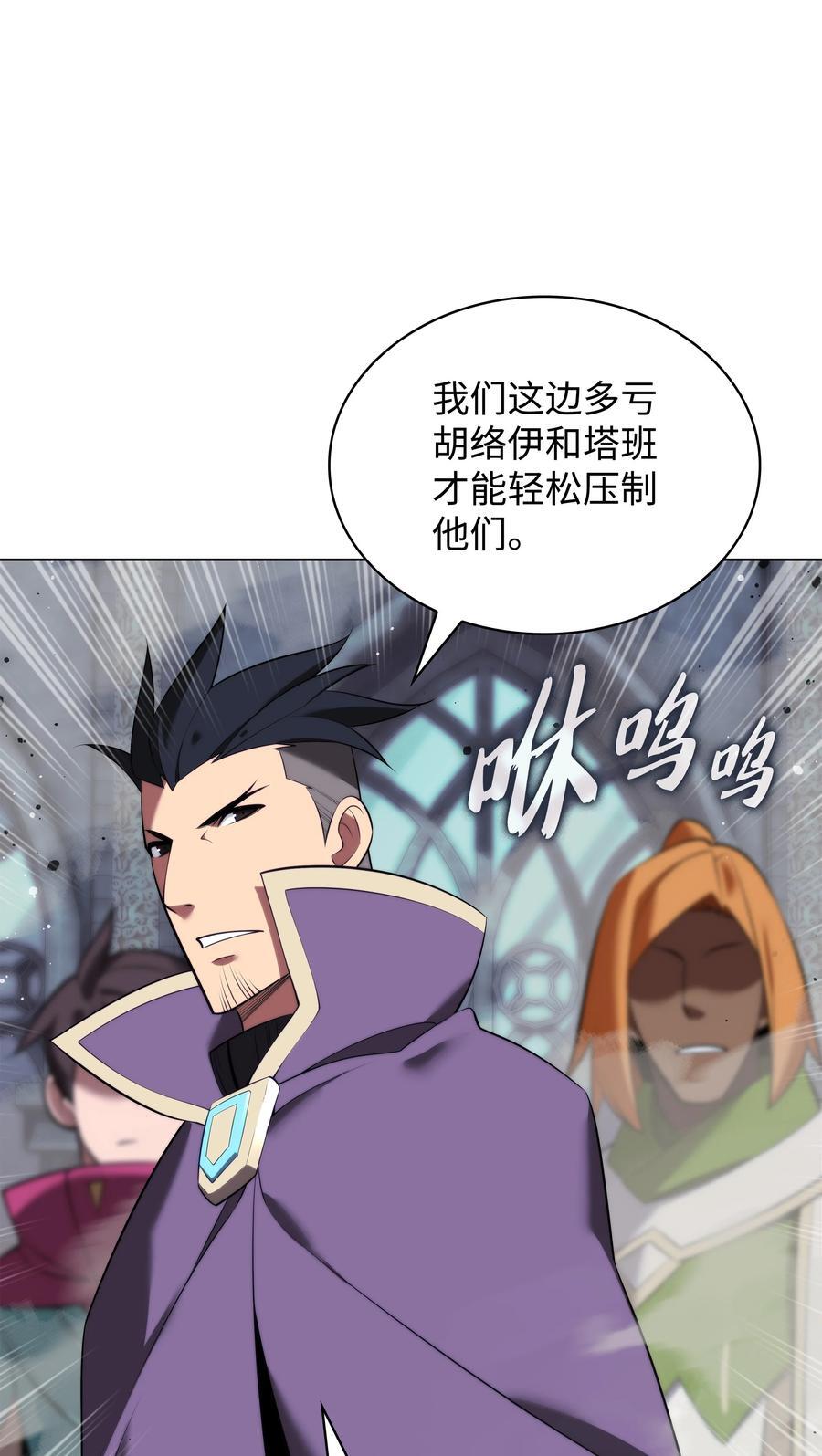 193 轮之力35