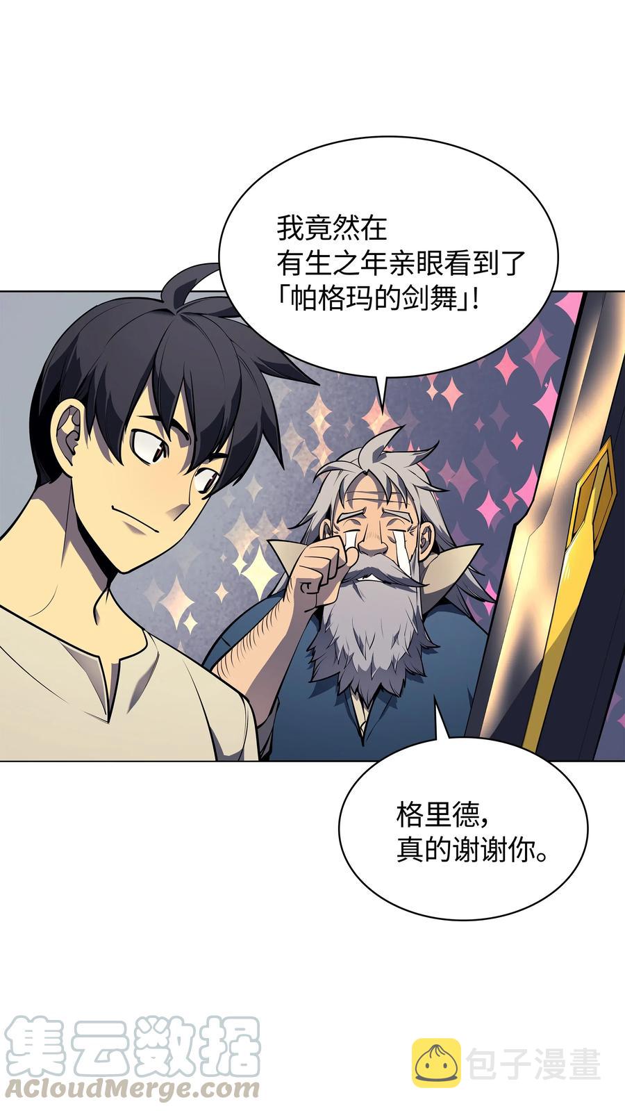 045 诸事不顺4