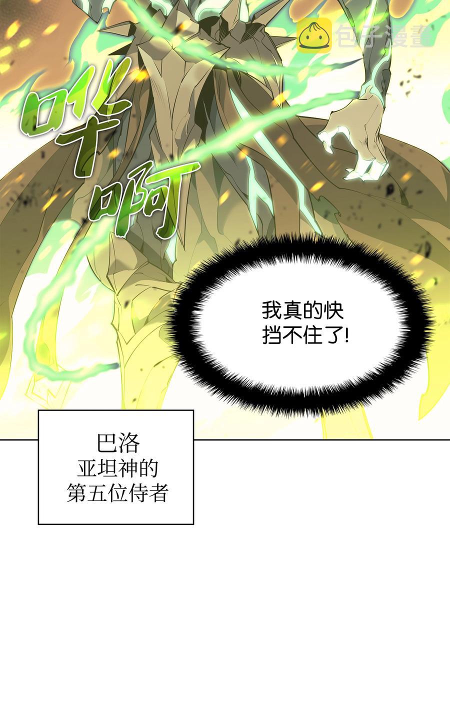 082 白兰村血战5