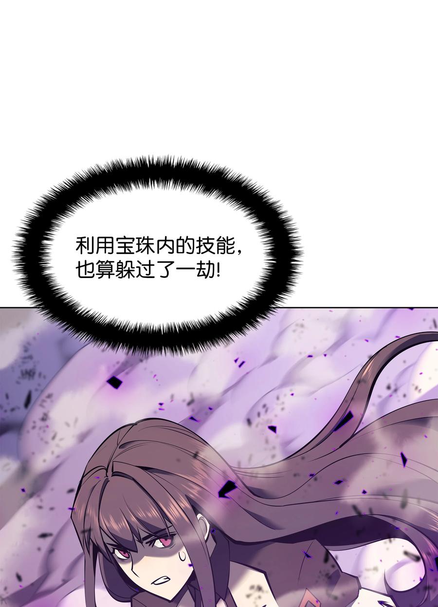 093 需要一个借口87