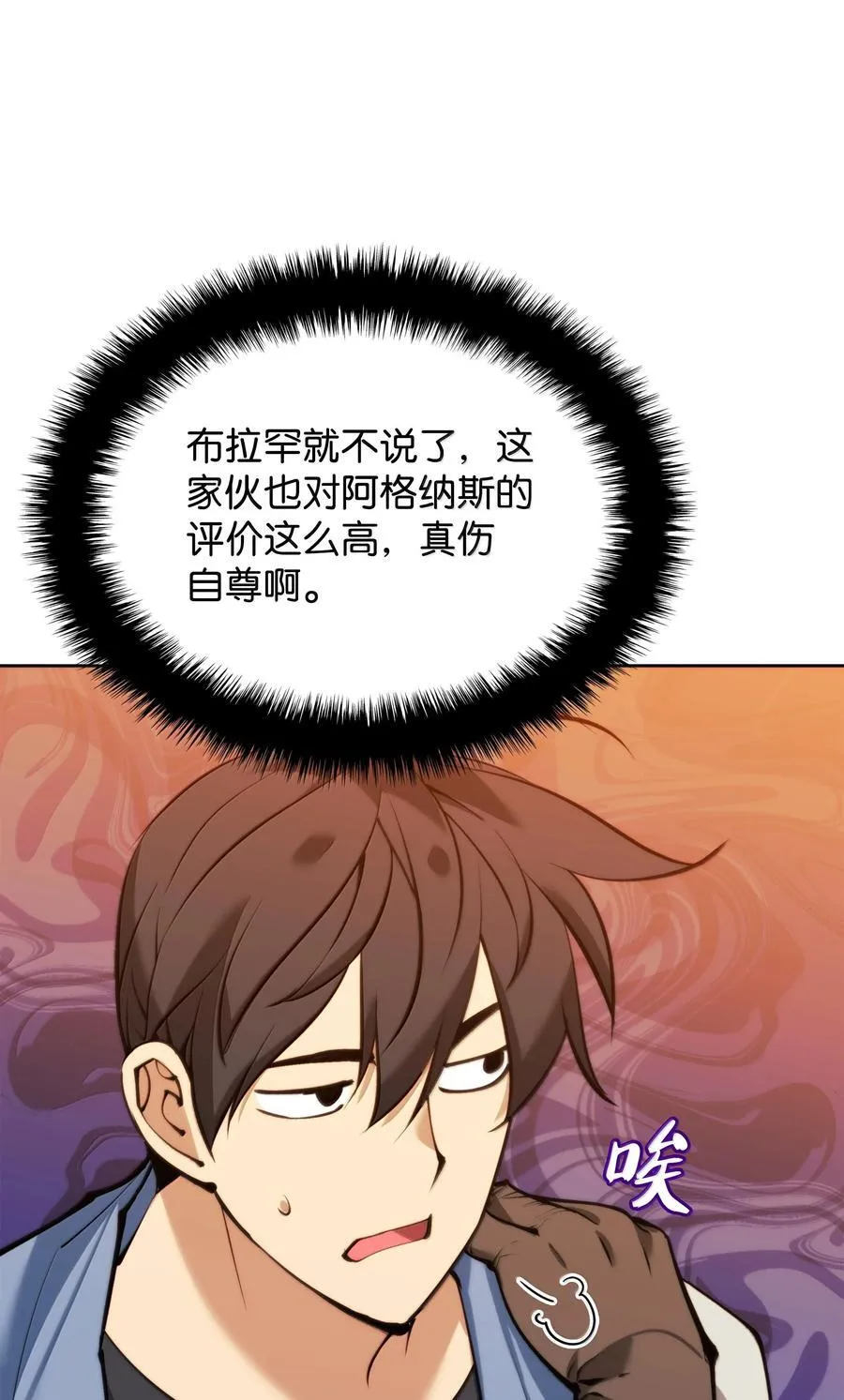 238 小人物99