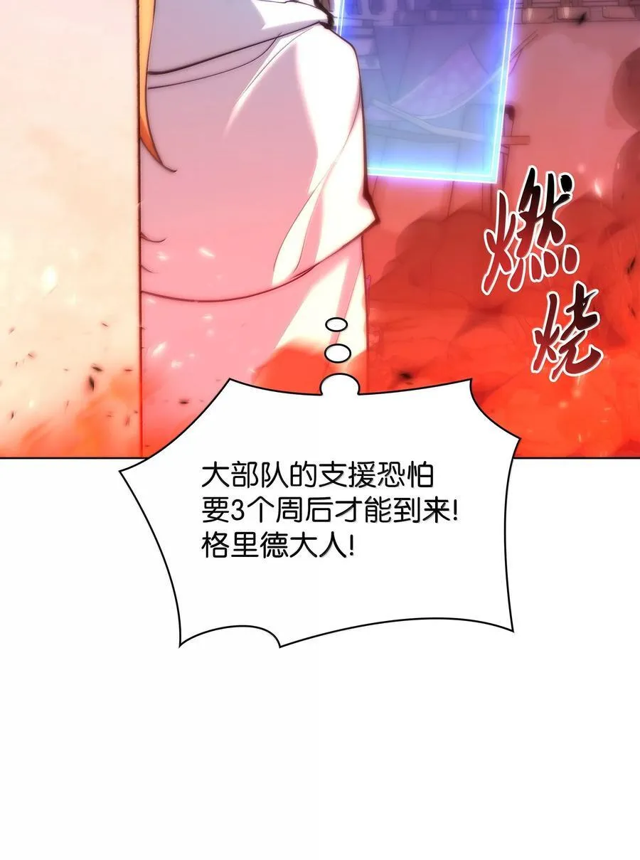 230 赛尔雅战斗29