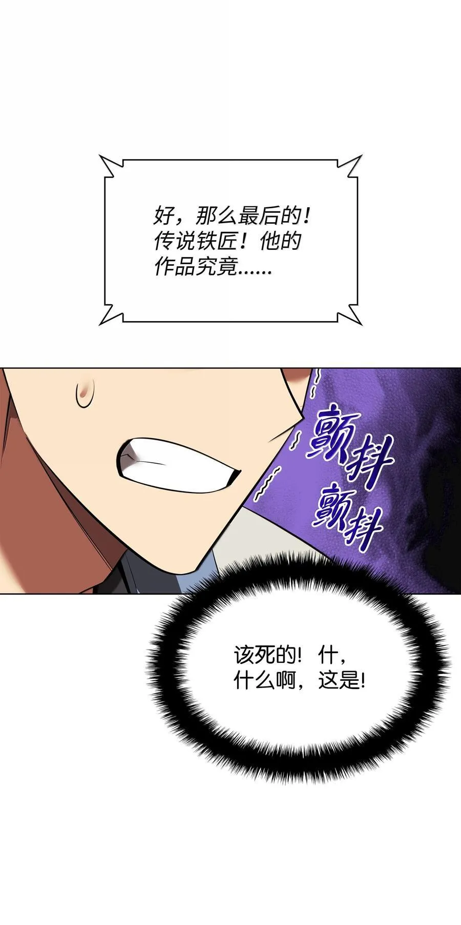 221 成绩不一定是幸福的来源75