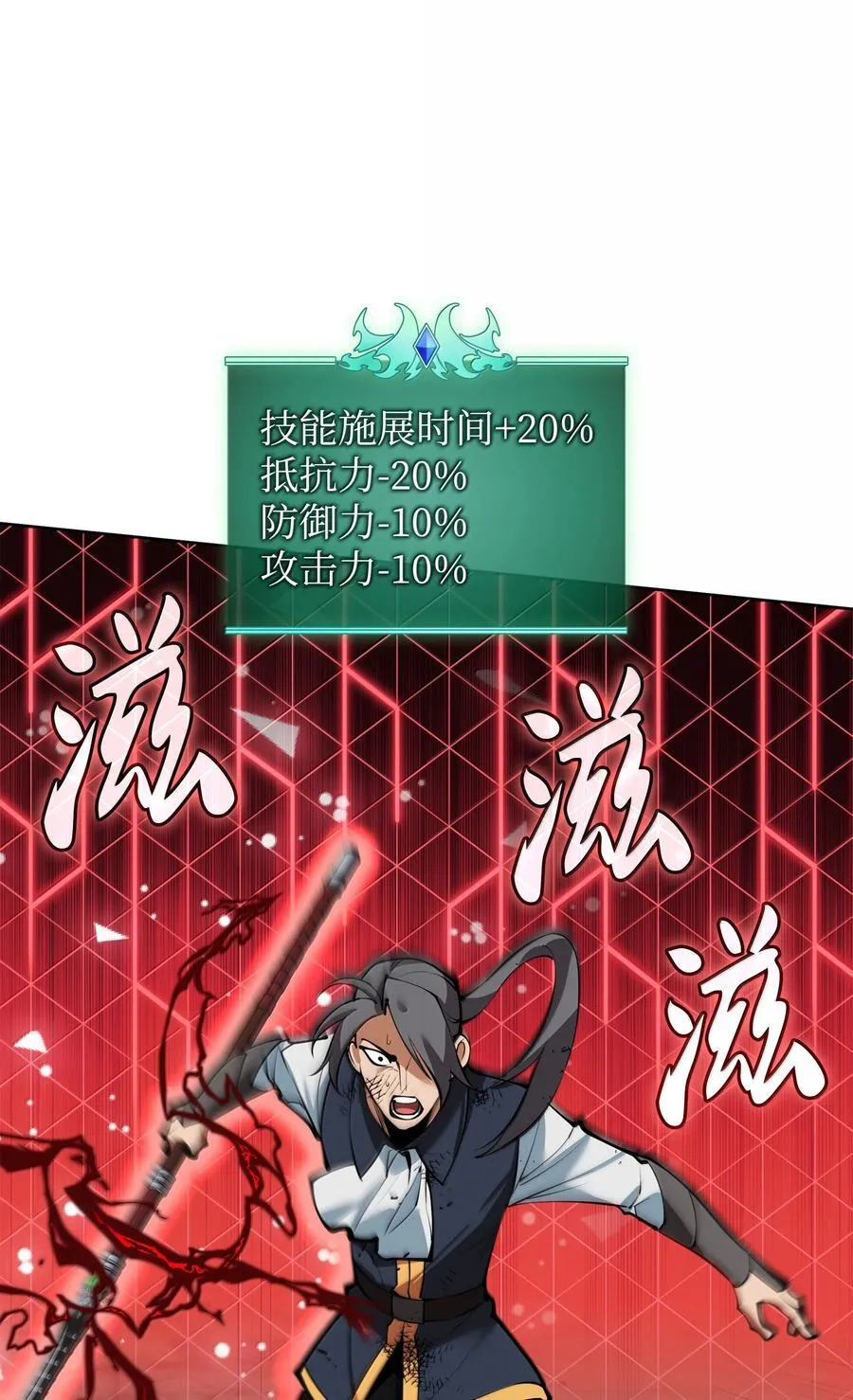 232 镇海之锚61