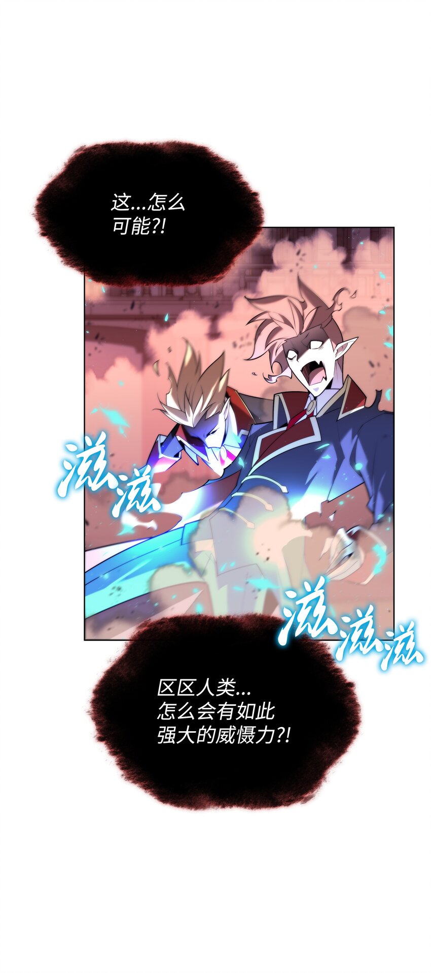 155 公会首领2