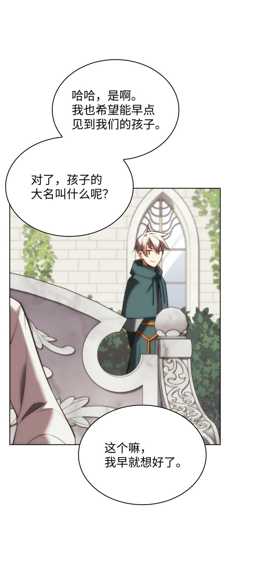164 男人之间83