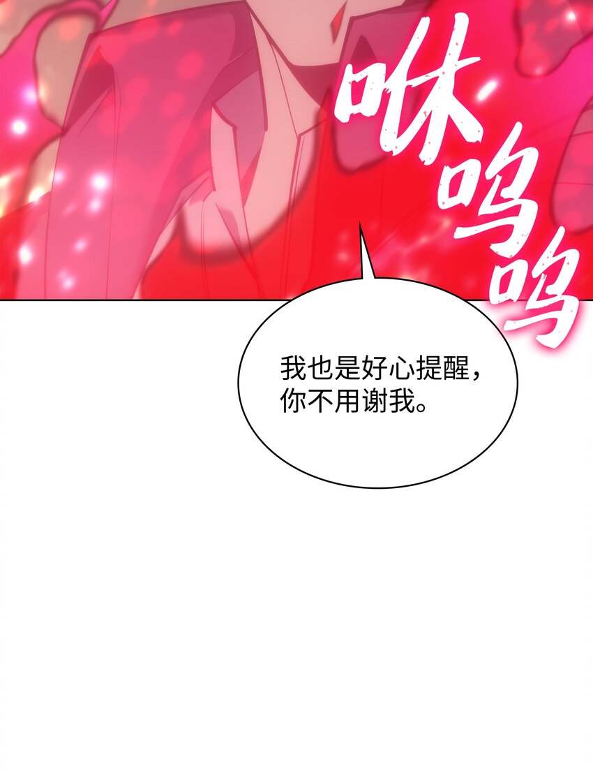 095 再见了，小鬼27