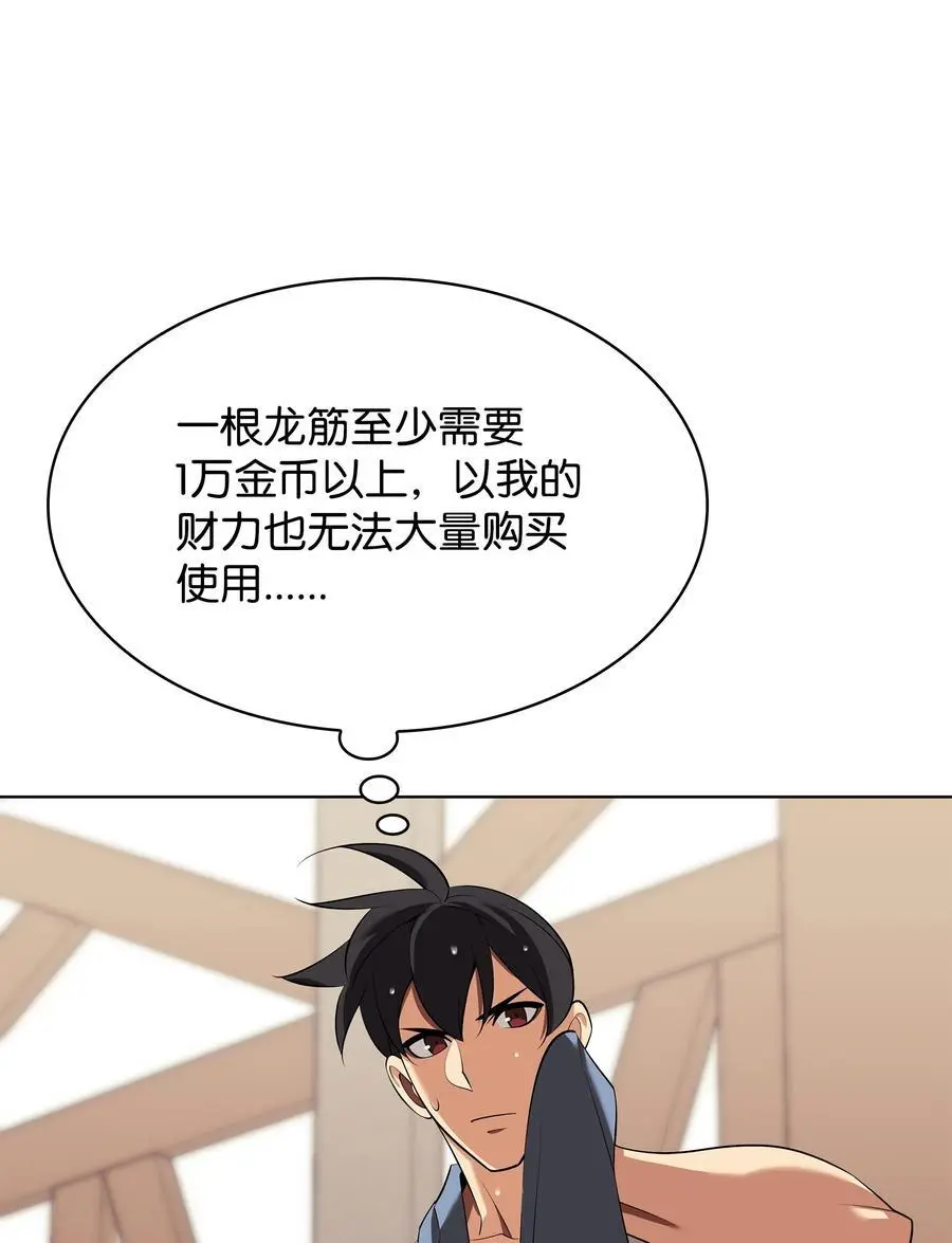 198 模范市民5