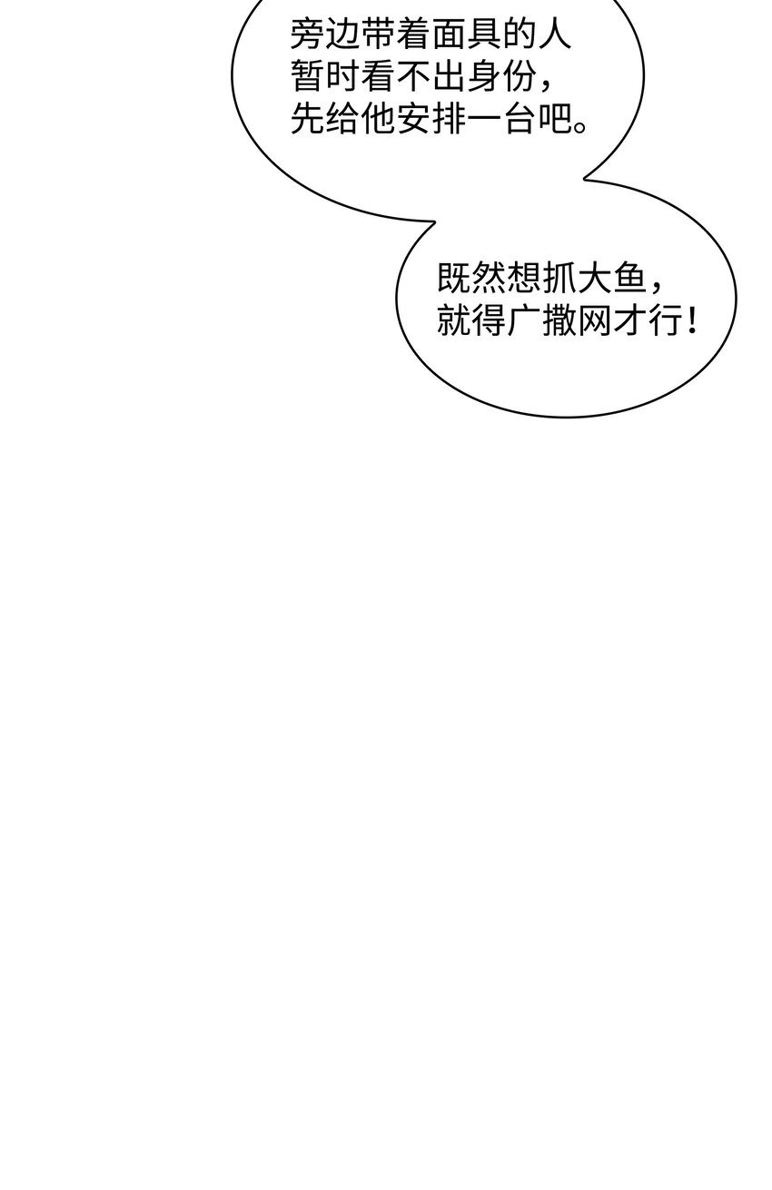 146 渣滓中的极品44