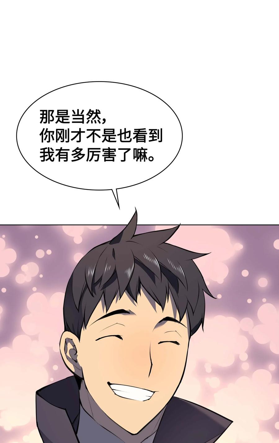 062 伯爵的女婿70