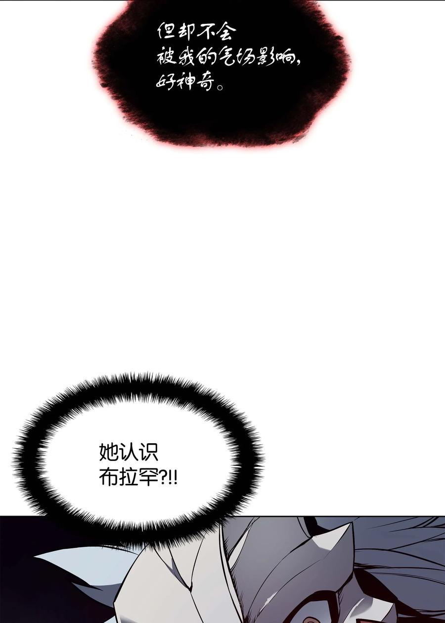 064 人外有人，天外有天85