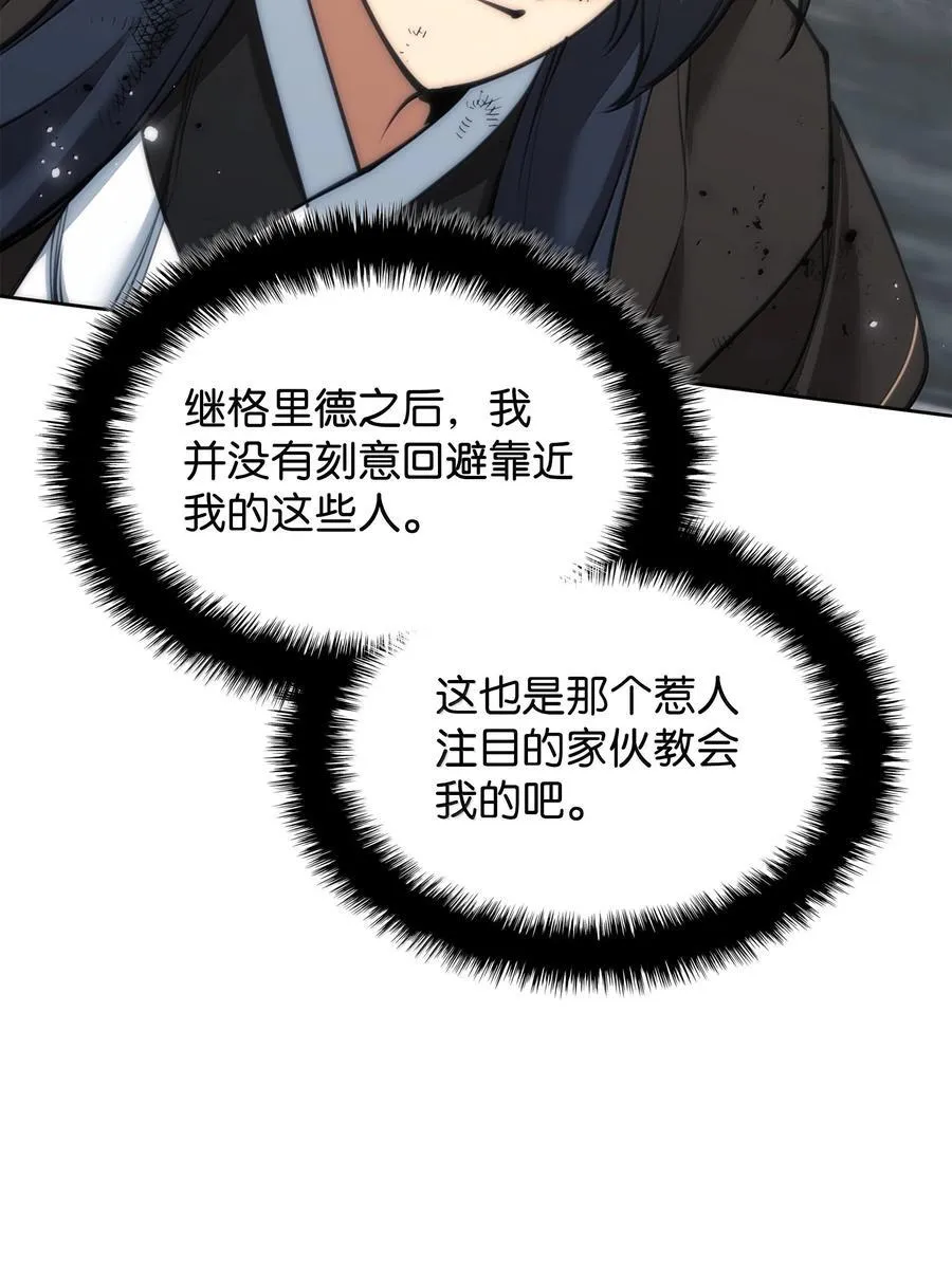 241 竞相追逐65
