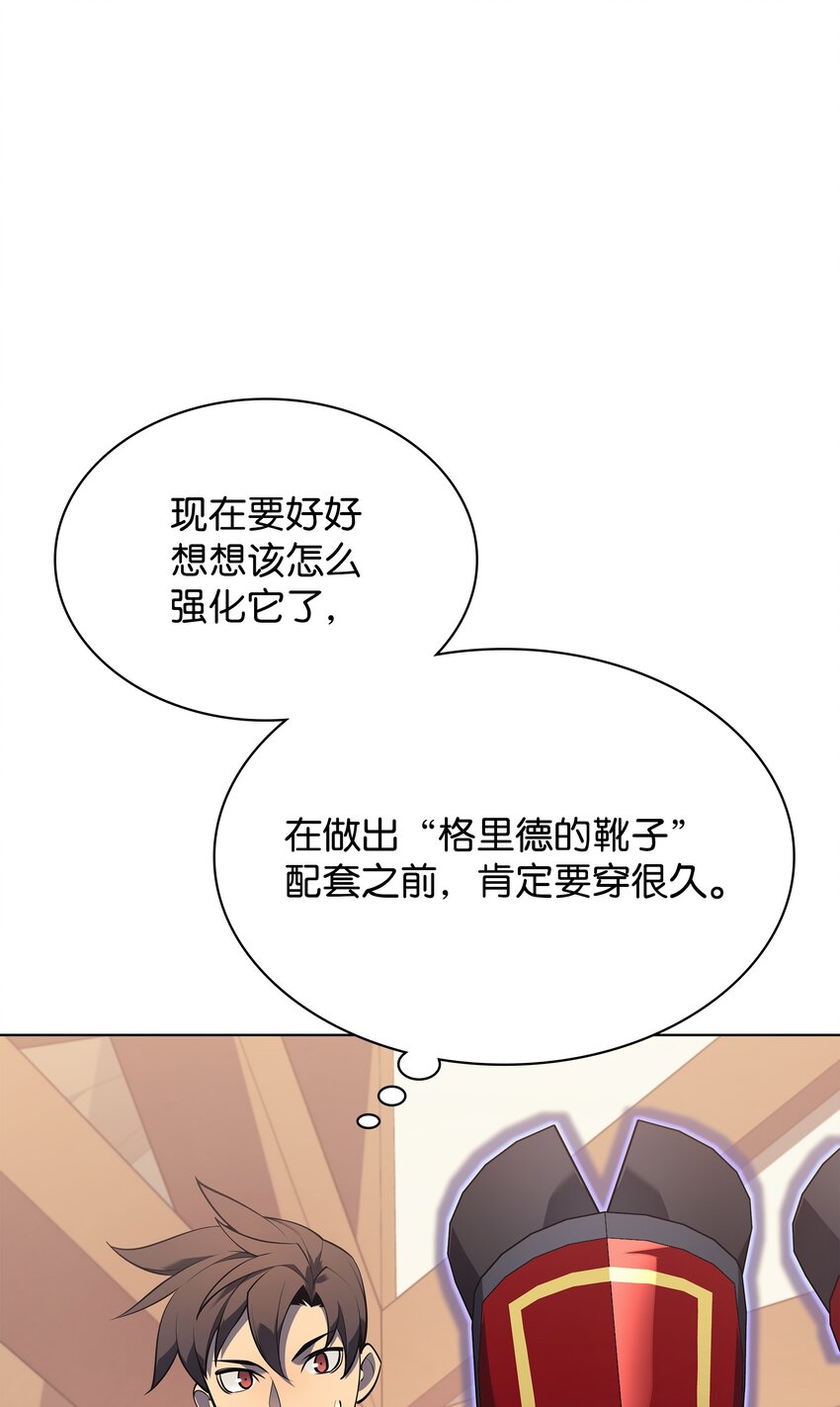 118 另一个主人公74
