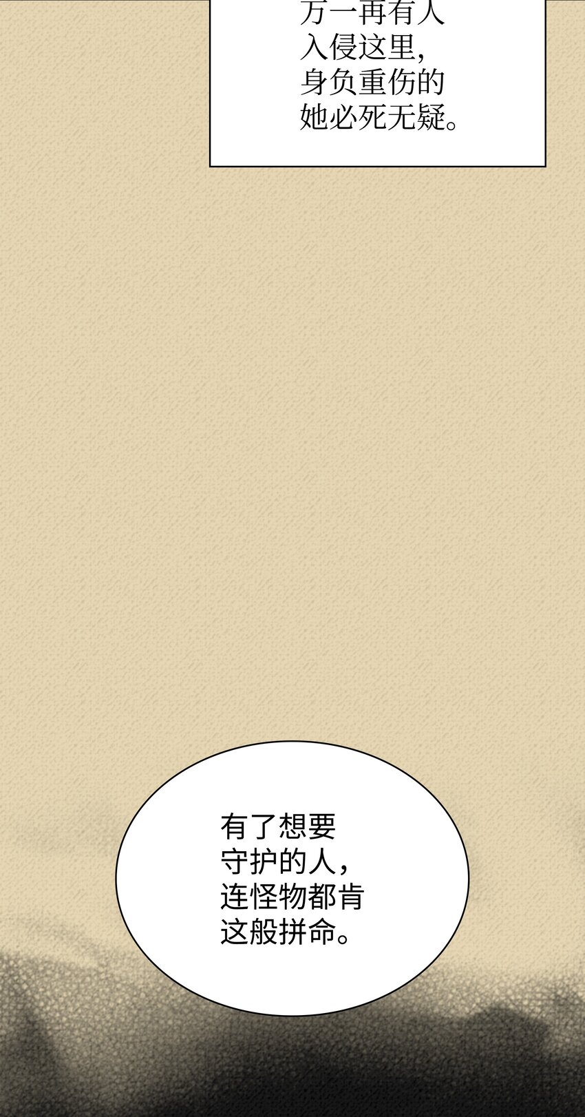 123 兰蒂43