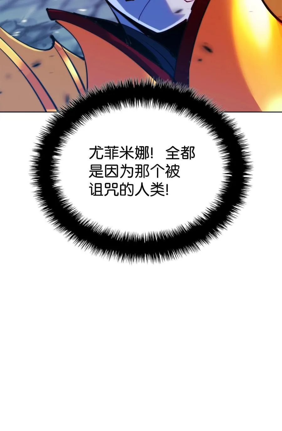230 赛尔雅战斗13