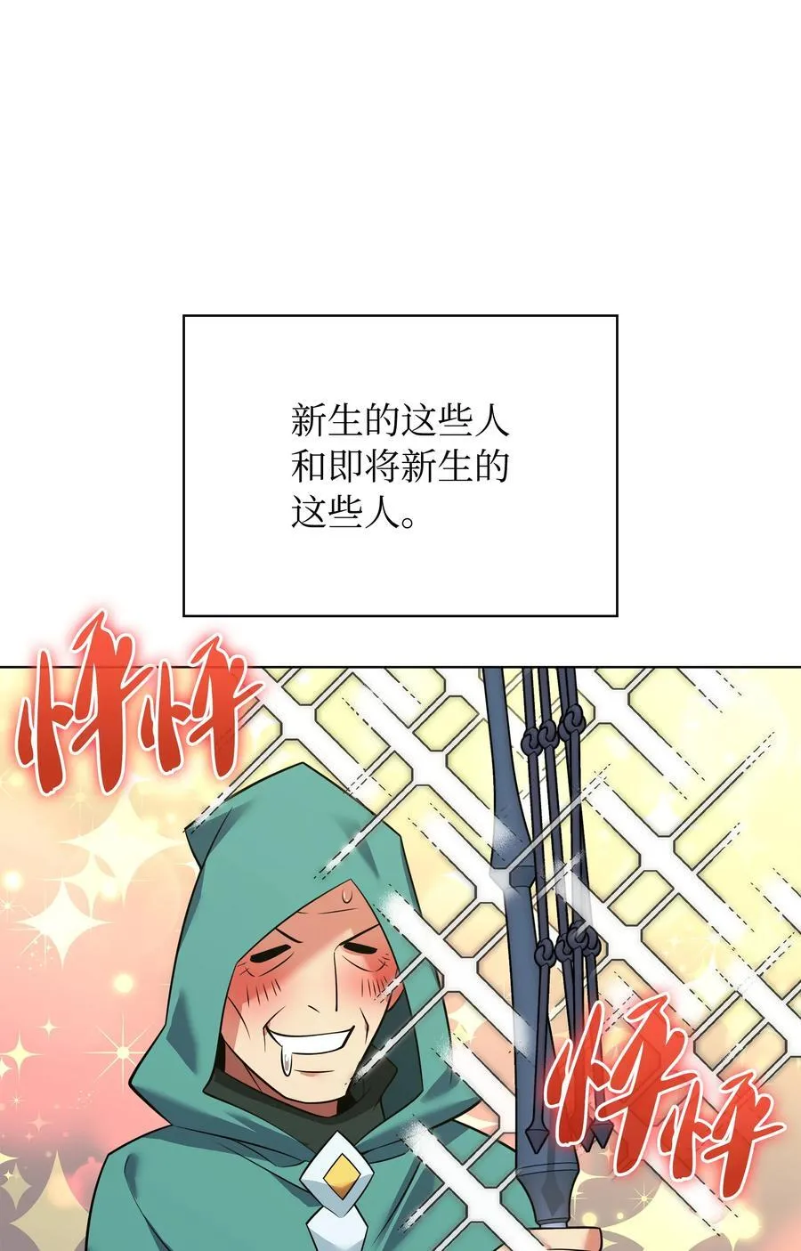 217 转折点119