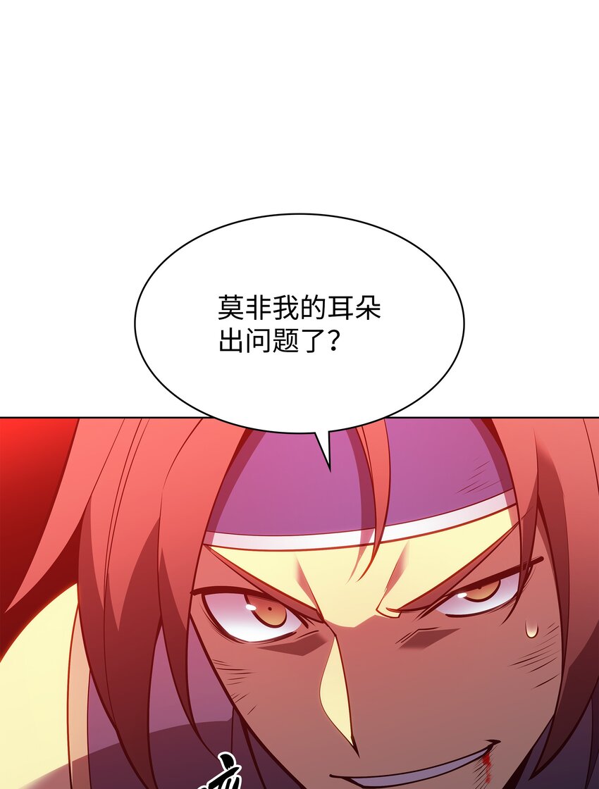 136 两片天119