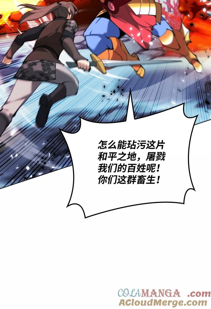 230 赛尔雅战斗88