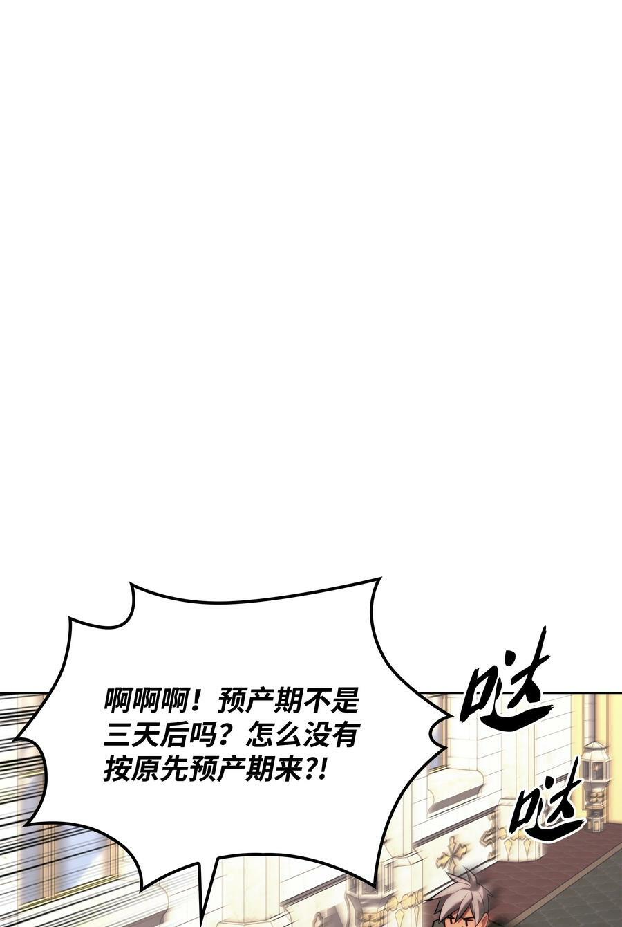 173 生者与灭者11