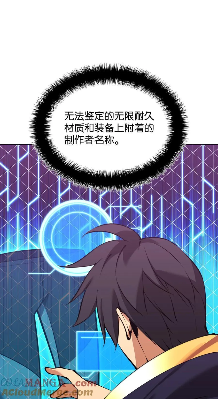 237 那天的挑战108