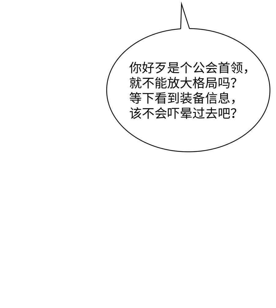 165 亲如一家的客人50