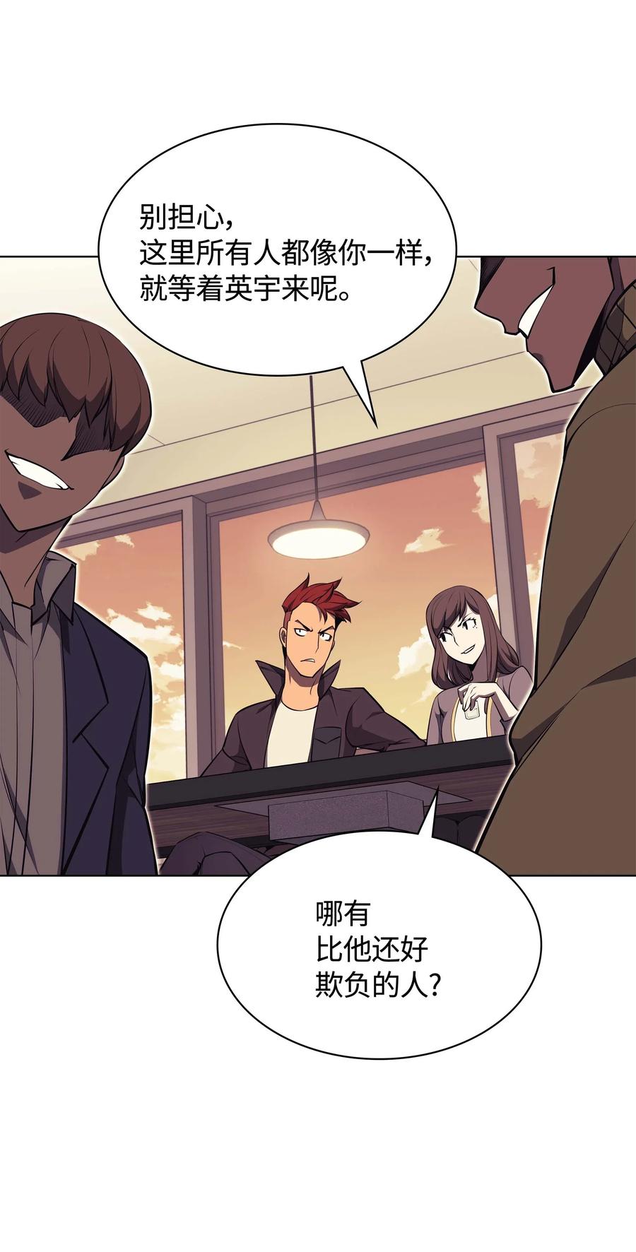 058 同学聚会43