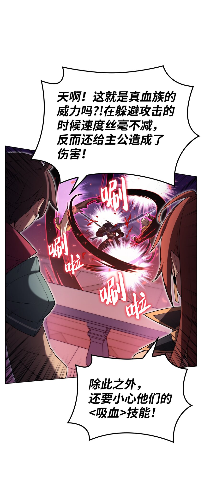 153 痛苦的会面87