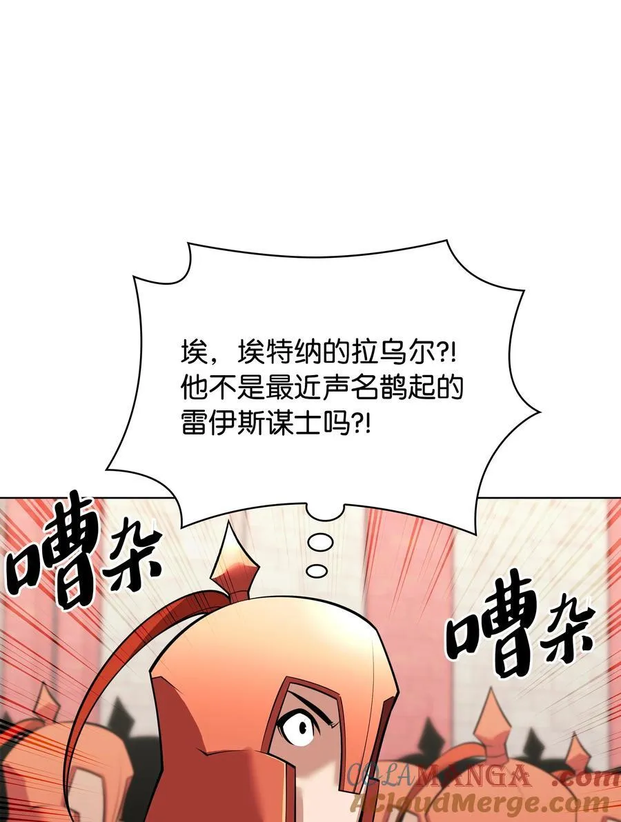 215 被诅咒的手96