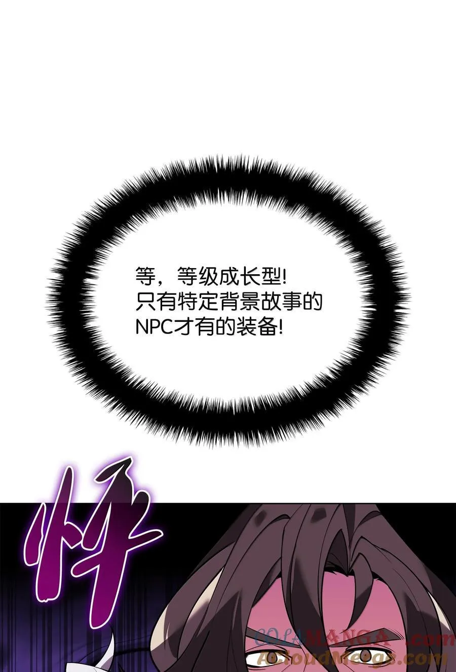 221 成绩不一定是幸福的来源112
