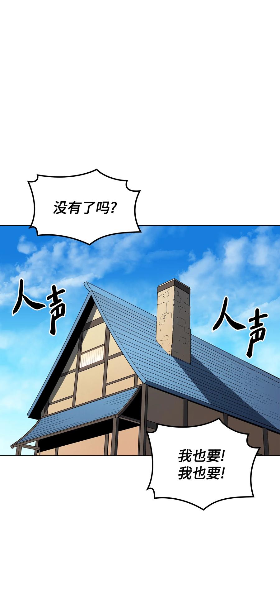031 倒霉鬼70