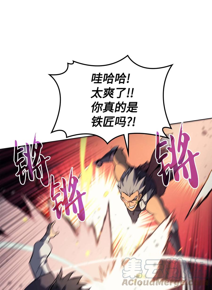 063 冒险与成长3