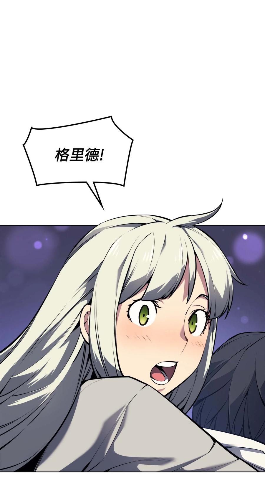 050 护卫领主87