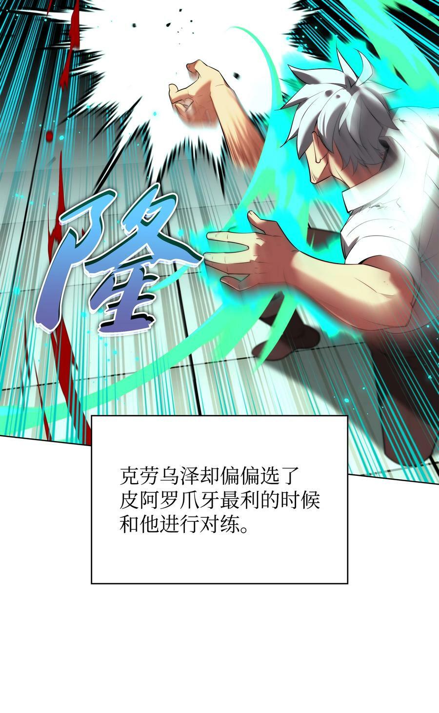 180 顶级挑战62