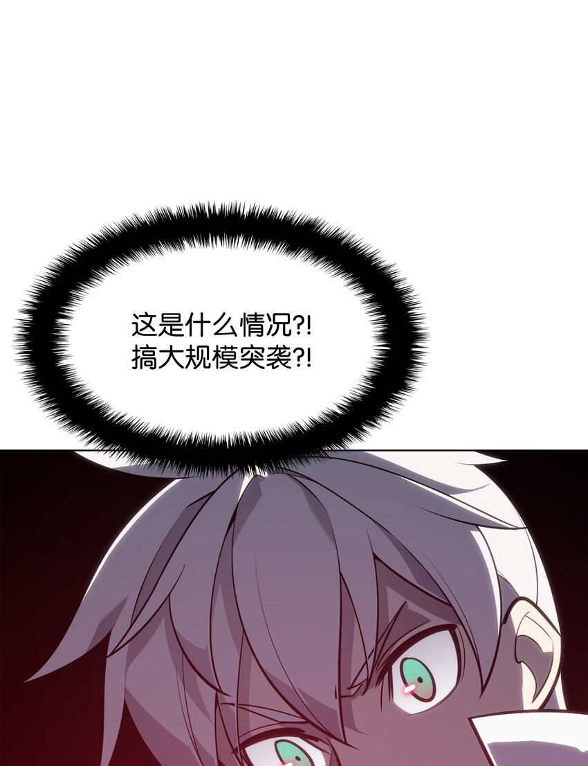 133 一触即发的危机96
