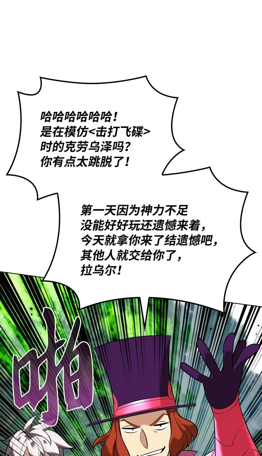 217 转折点35