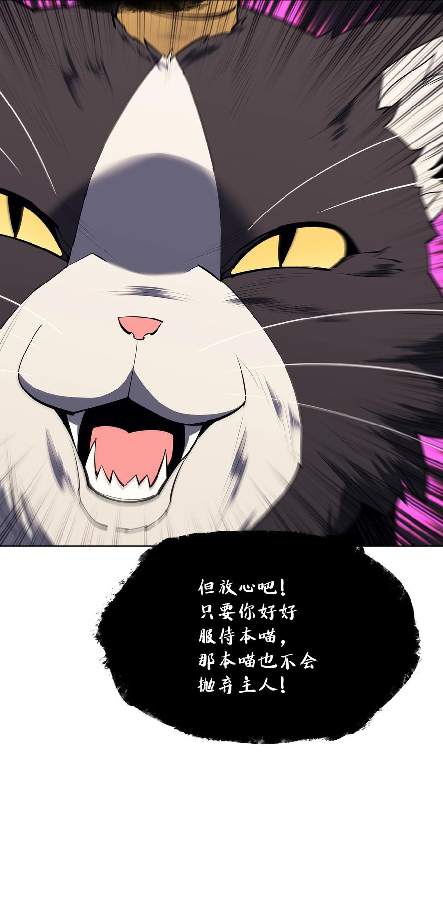 092 主人与奴隶53