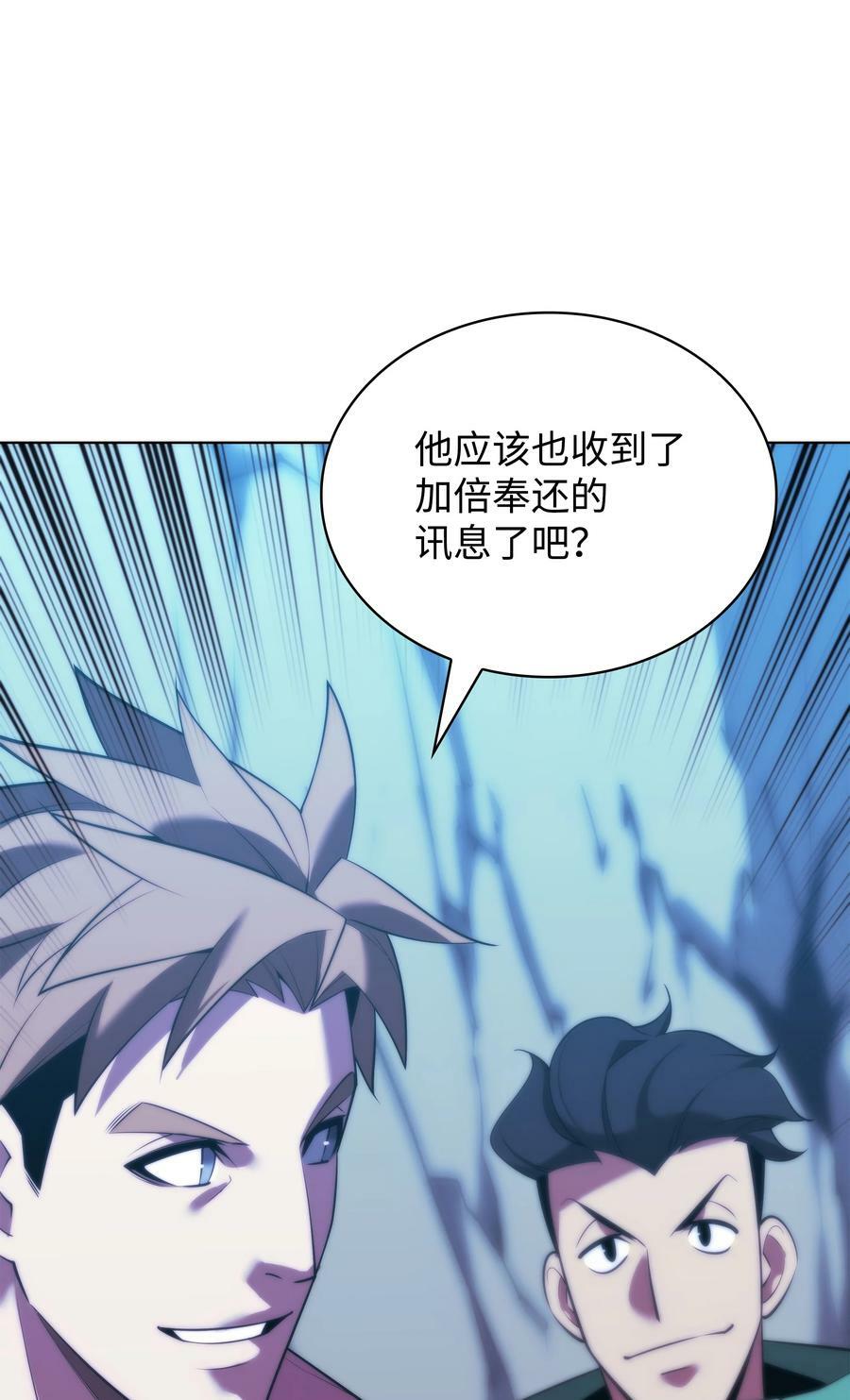 173 生者与灭者102