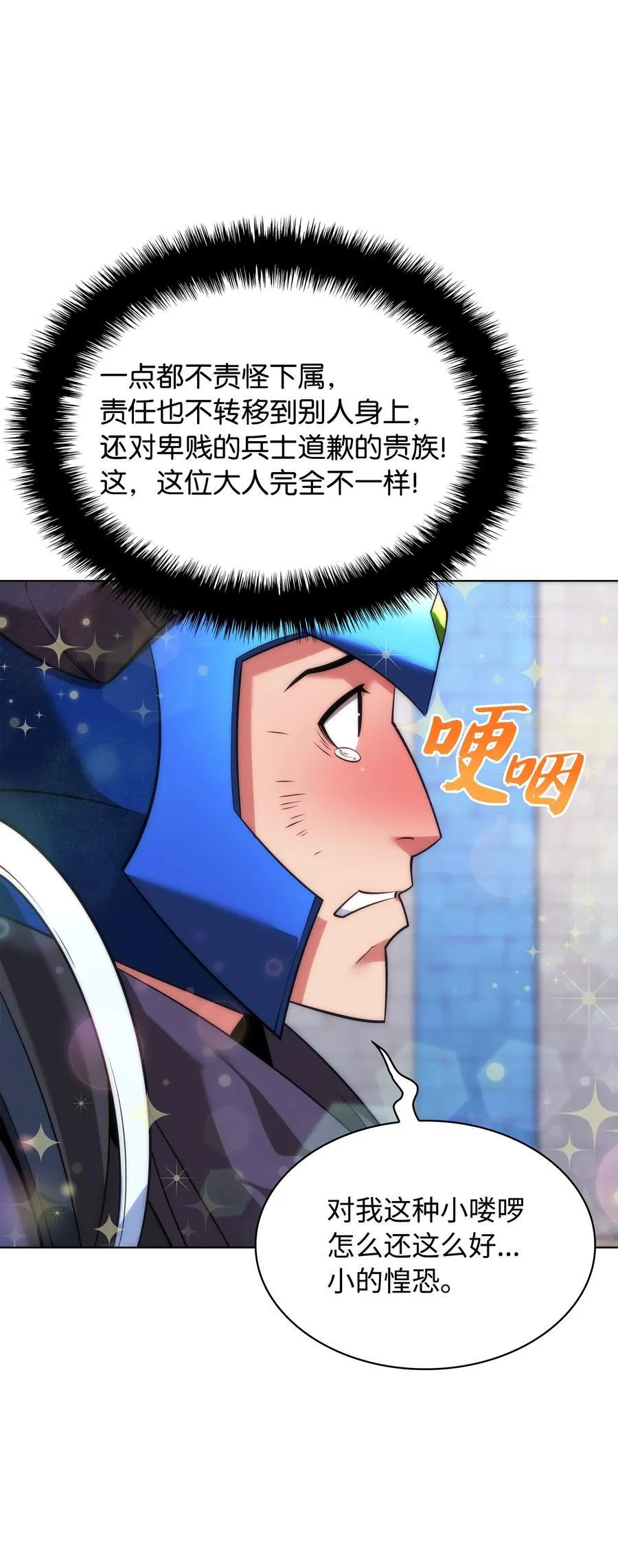 217 转折点115