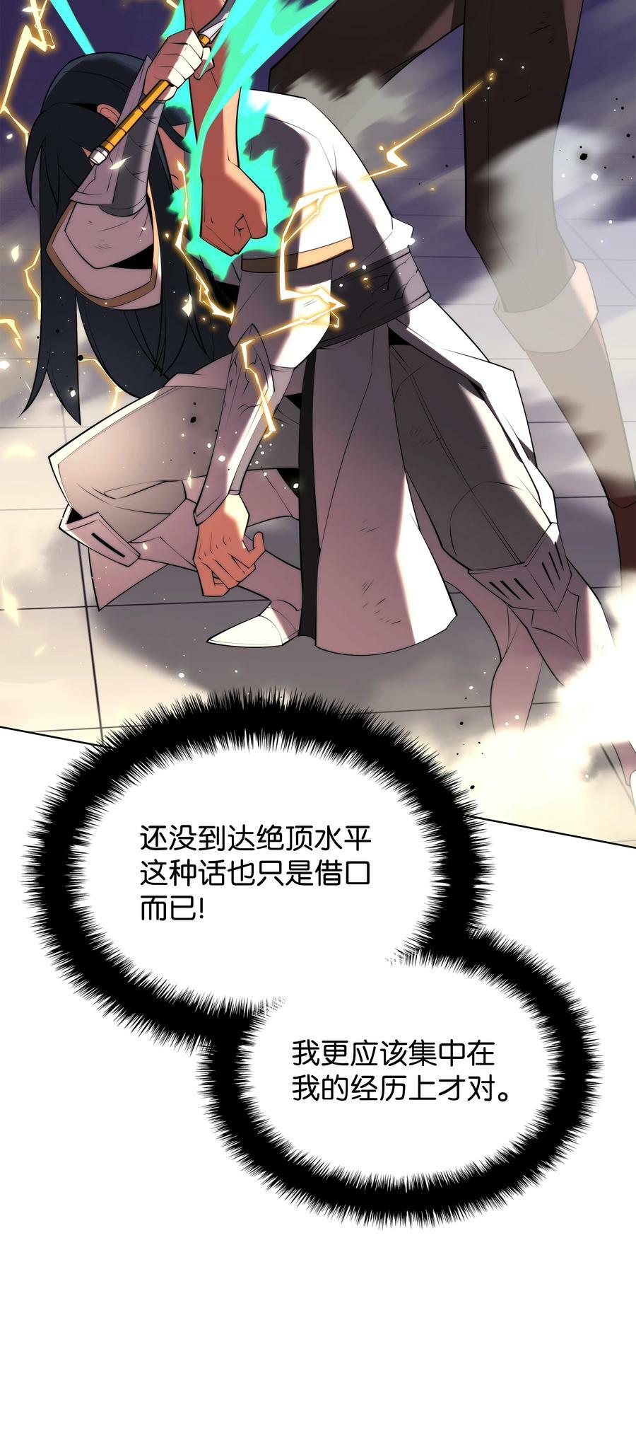 180 顶级挑战69