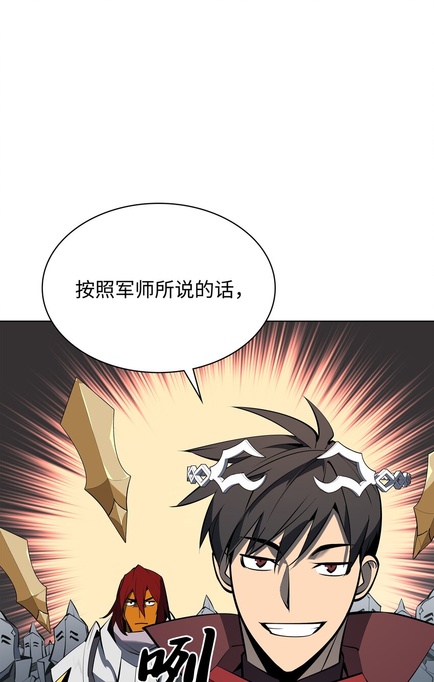 101 恐怖之影108