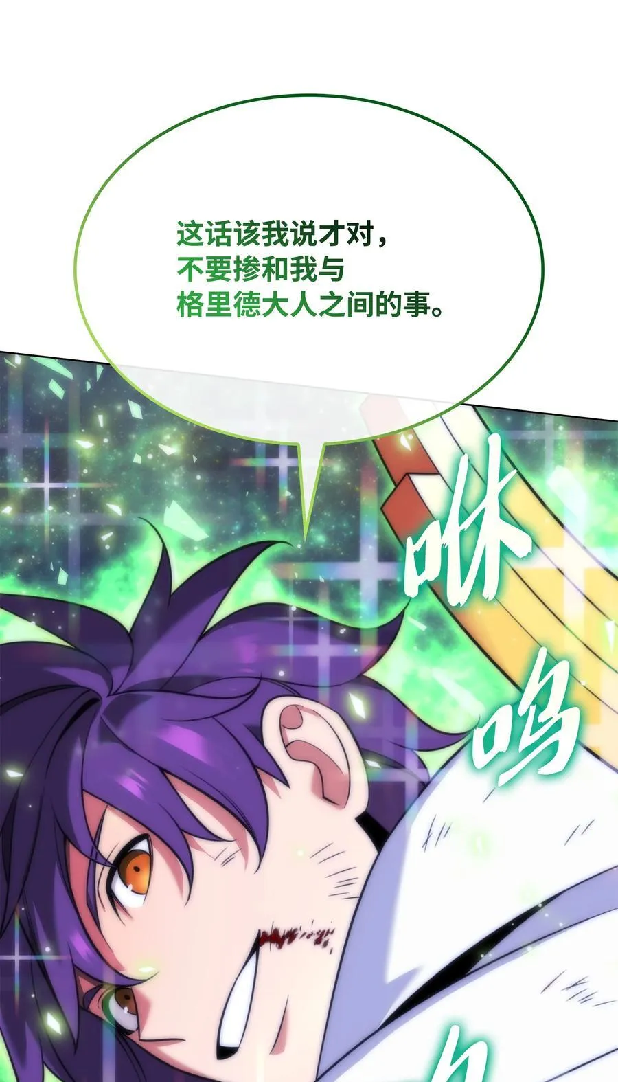 212 猎狗与追踪者146
