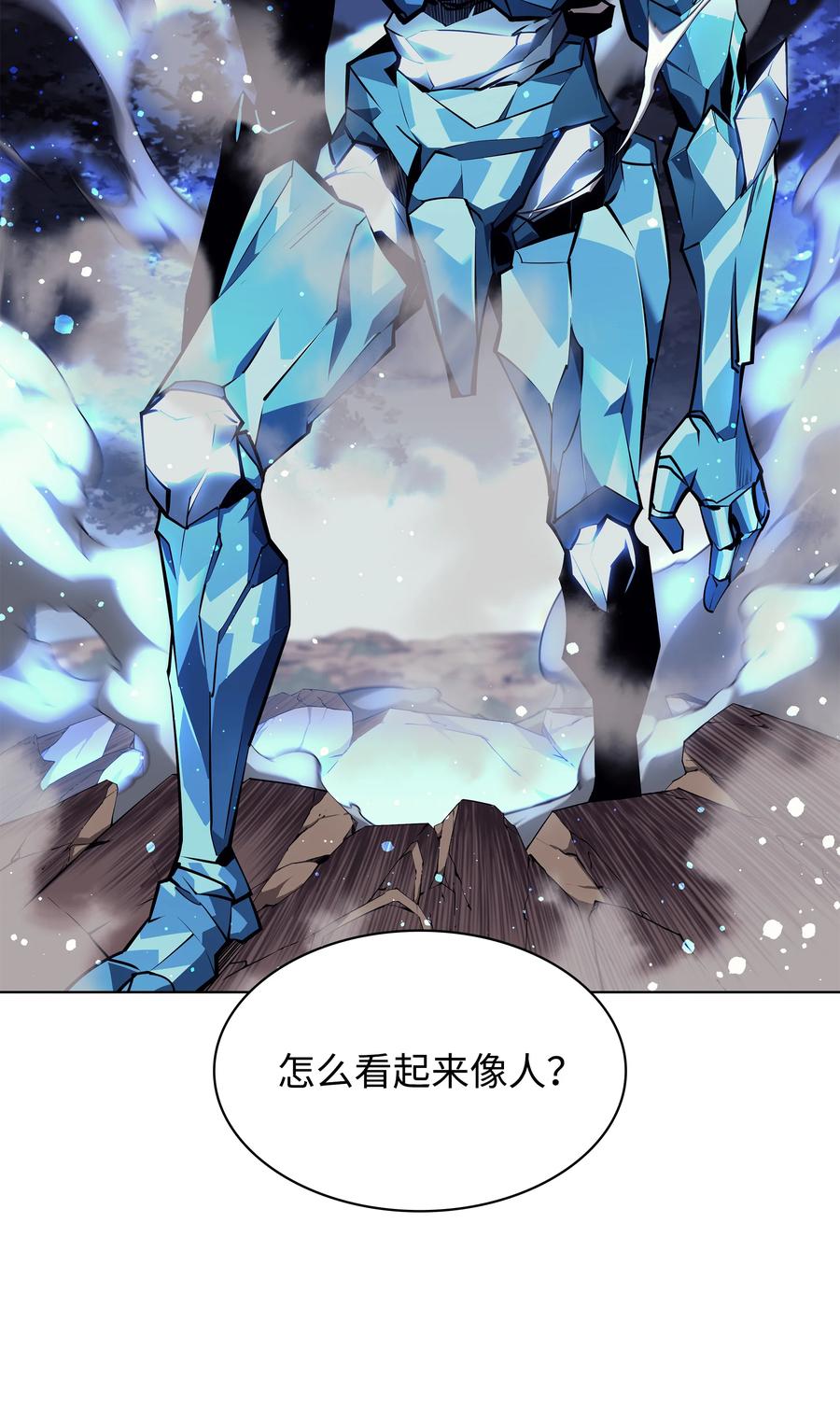 076 新必杀技11