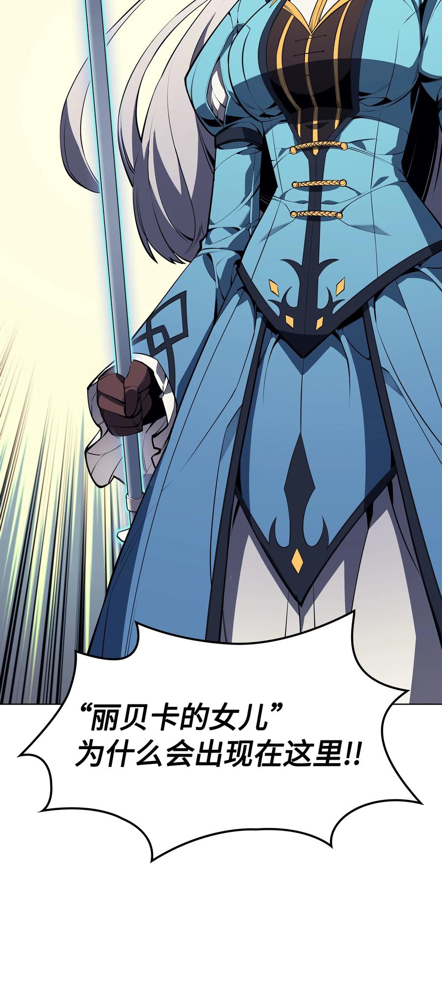 045 诸事不顺86