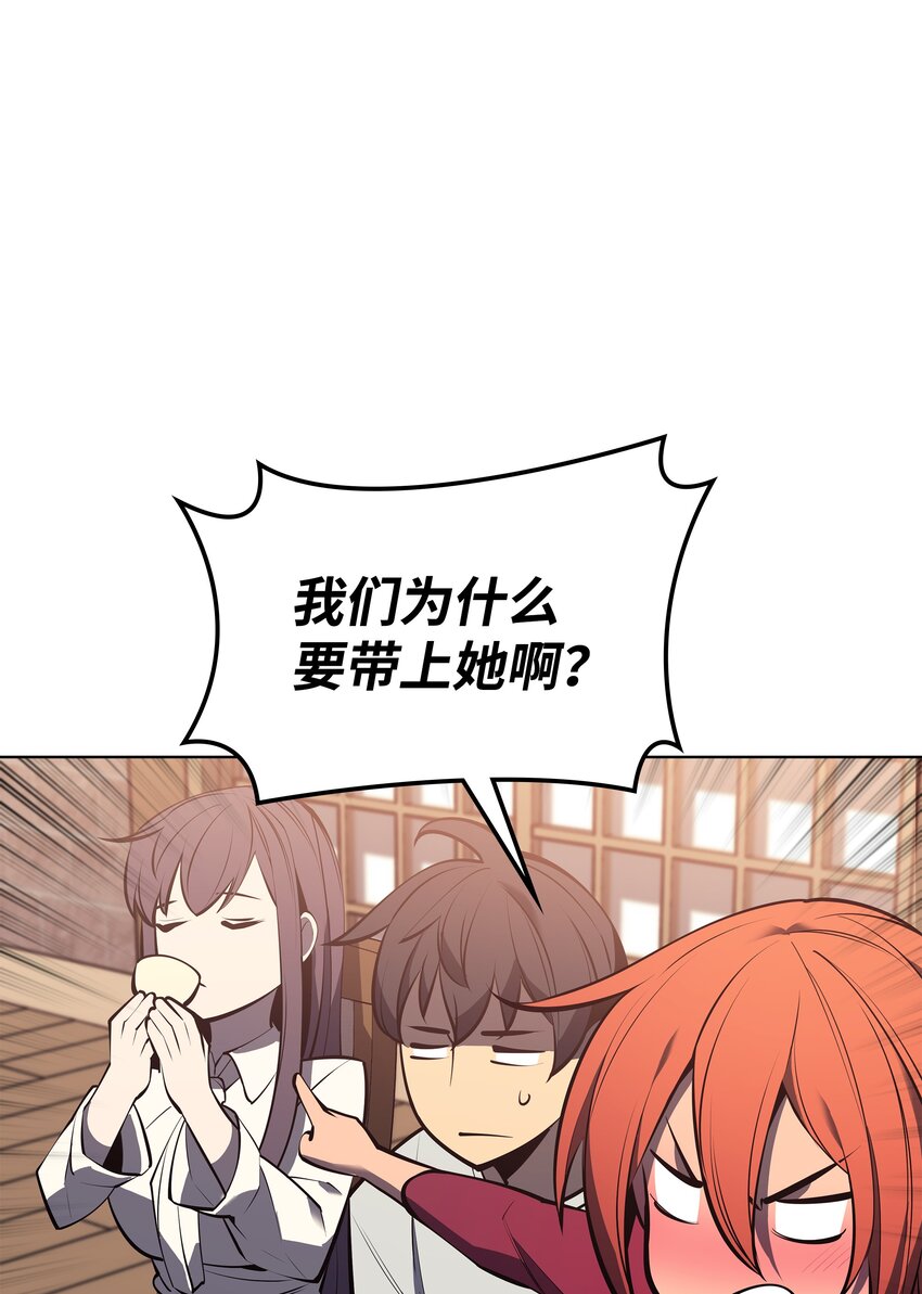 096 你们想多了56