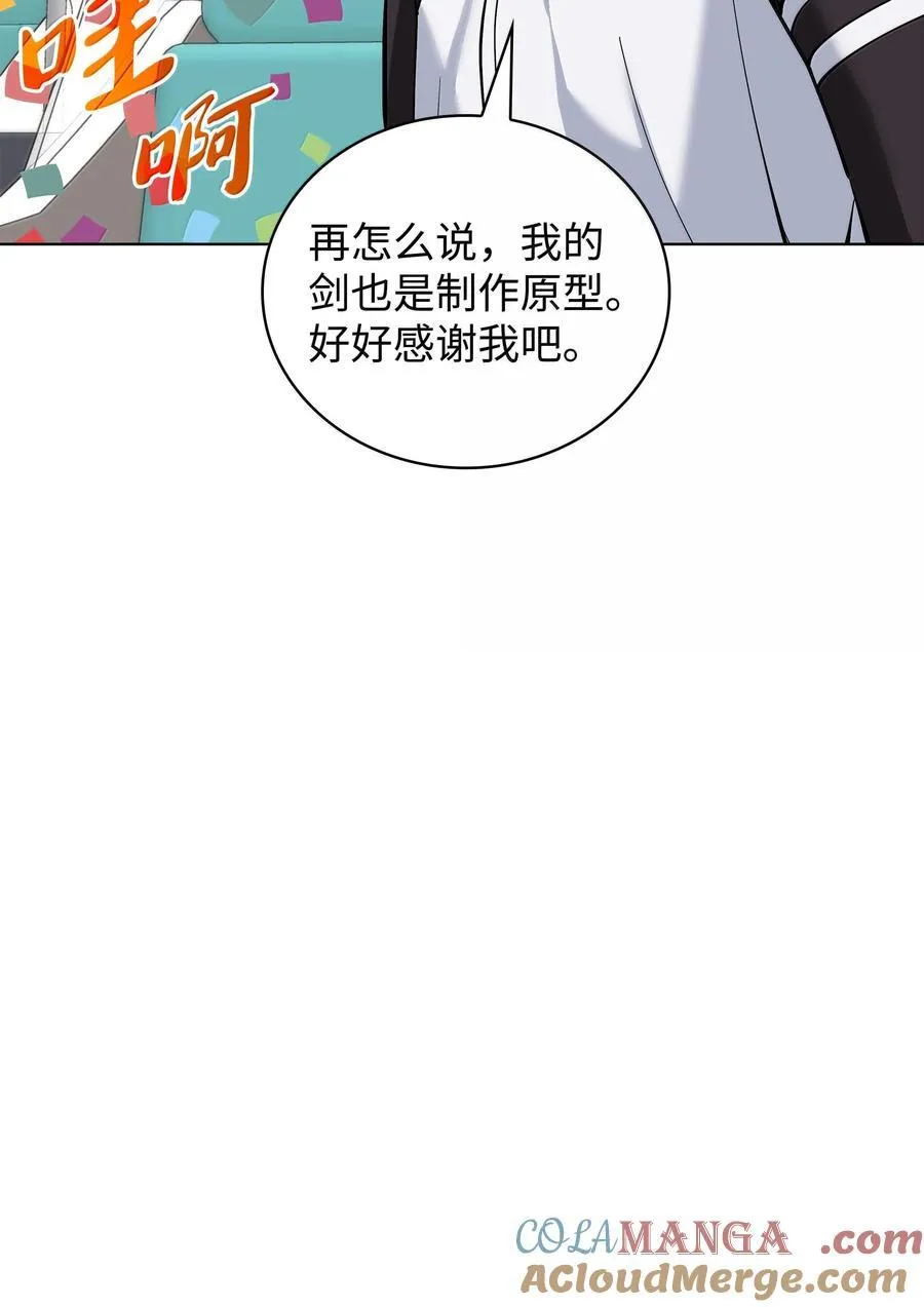 224 格里德VS夏傲60
